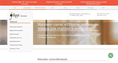 Desktop Screenshot of filippi.pro