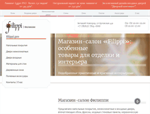 Tablet Screenshot of filippi.pro